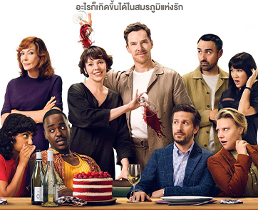 The Roses : หนังรักแสบสันที่ว่าด้วยจุดเริ่มต้นอันหวานฉ่ำสู่ความสัมพันธ์วันกุหลาบเฉา | Film to Watch Short Review